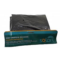 Θήκη Ομπρέλας Θαλάσσης 130 cm Χ 18 cm Για Έως 220 cm  MAUI & SONS -Solart 1300 Μαύρο