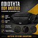 Τσαντάκι μέσης Caterpillar 84062-478