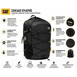 Backpack Logan Caterpillar 25 L 84844-690