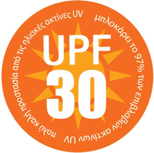Σκηνή Αυτόματη Παραλίας 200 cmΧ 150 Χ 120 Άξονες Fiberglass UPF50+ Solart 1663
