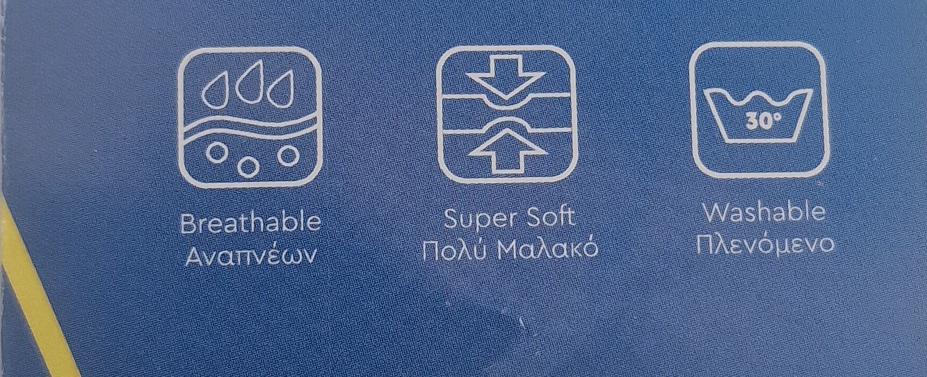 ΠΑΤΟΣ REFLEX MEMORY FOAM Αναπέων Χωρίς Ραφές Pelekan AMA032 