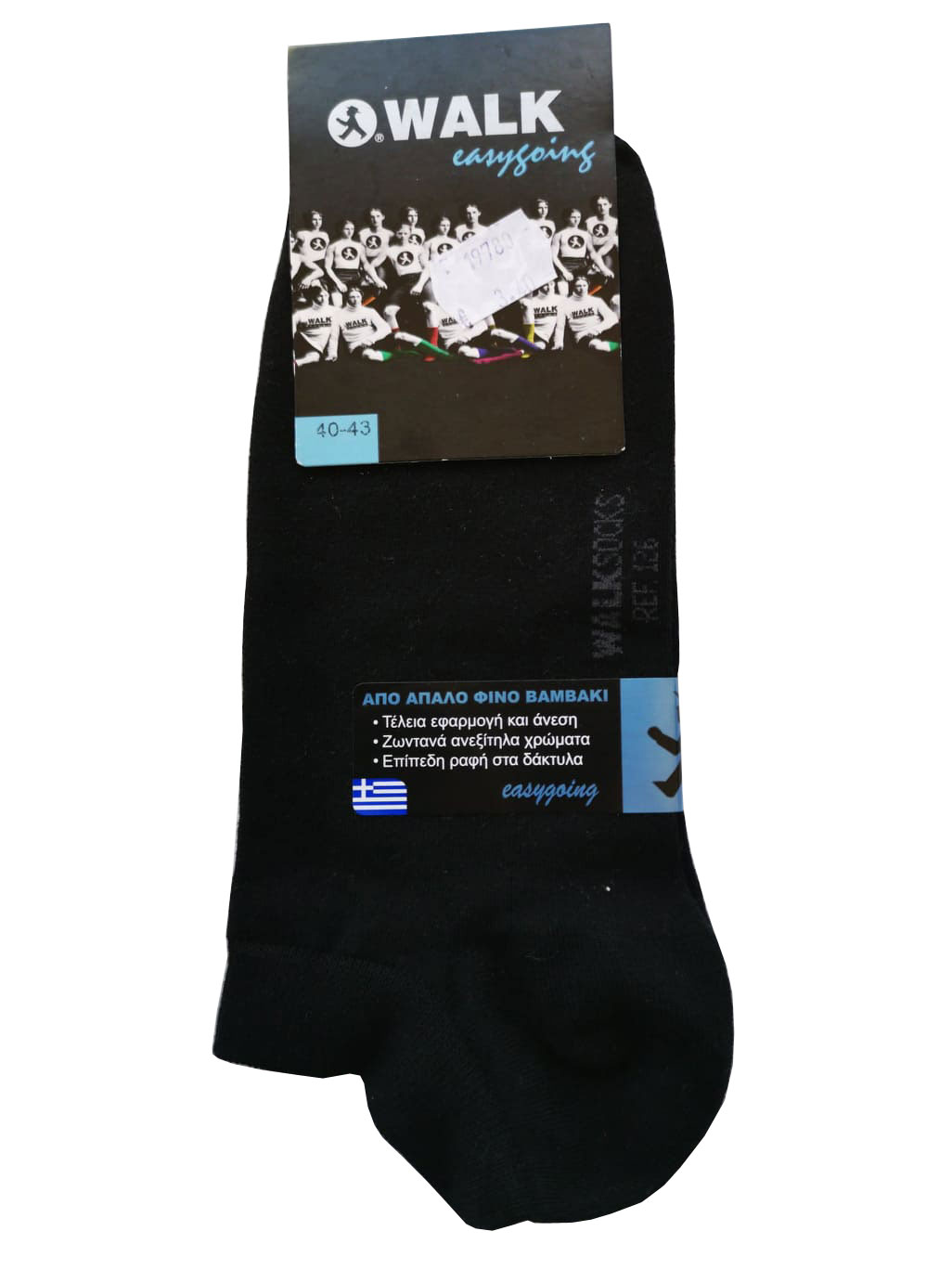 Ανδρική Κάλτσα WALK SOCKS W126 Μαύρη