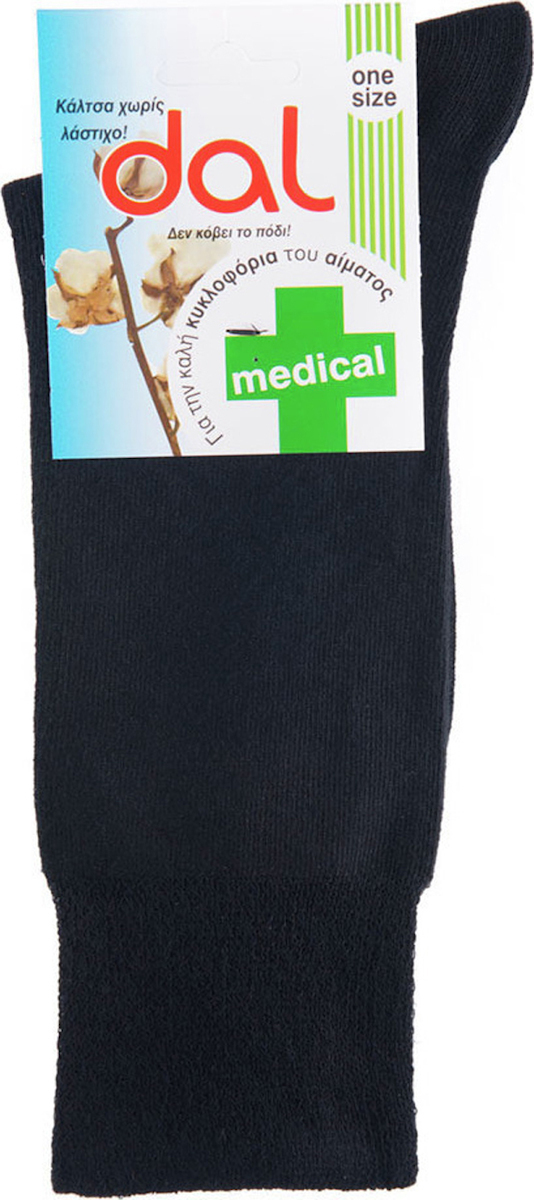 Ανδρική Κάλτσα Βαμβακερή ONE SIZE  Medical Φαρμακευτική Χωρίς Λάστιχο DAL 1012-5207240007126 ΜΑΥΡΟ